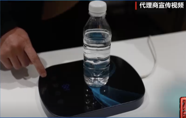 專呃長者！央視揭「神仙水機」騙局 謊稱飲完中風行得返 專家拆解真身