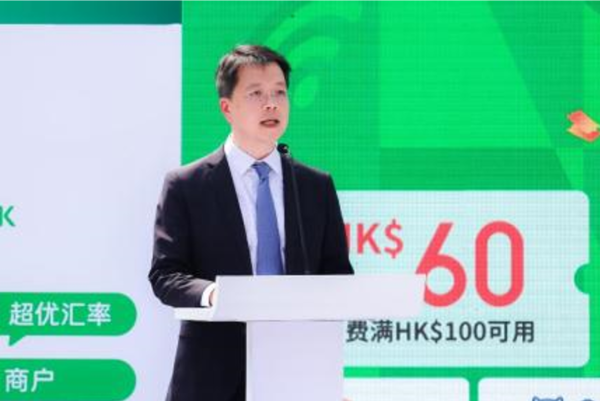 照片來源：WeChat Pay HK