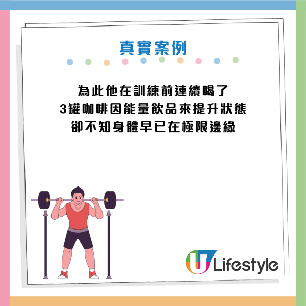 圖片資料來源：Facebook@復健科 王竣平 醫師 三重板橋 骨科復健 疼痛控制