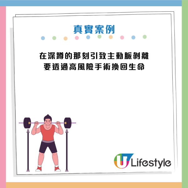 圖片資料來源：Facebook@復健科 王竣平 醫師 三重板橋 骨科復健 疼痛控制