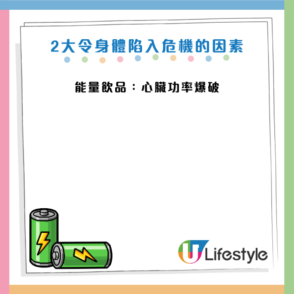 圖片資料來源：Facebook@復健科 王竣平 醫師 三重板橋 骨科復健 疼痛控制