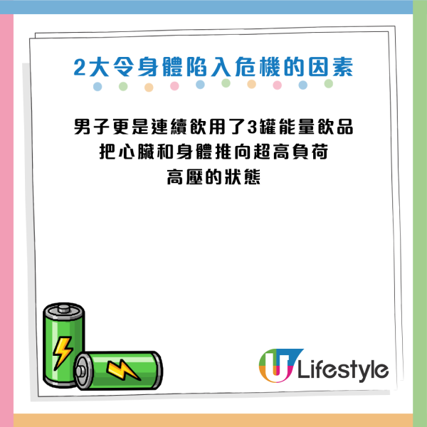 圖片資料來源：Facebook@復健科 王竣平 醫師 三重板橋 骨科復健 疼痛控制