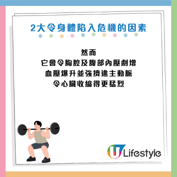 圖片資料來源：Facebook@復健科 王竣平 醫師 三重板橋 骨科復健 疼痛控制