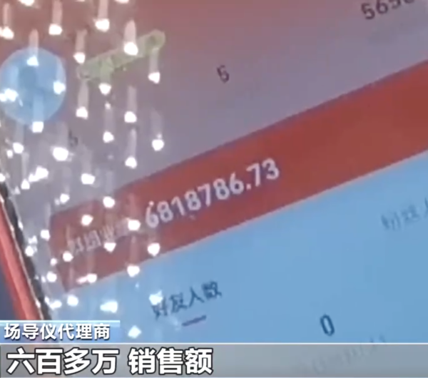 專呃長者！央視揭「神仙水機」騙局 謊稱飲完中風行得返 專家拆解真身