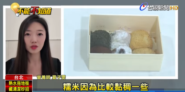 【演唱會救星】食麻糬真係可以忍尿？醫生拆解爆紅「止尿大法」，加碼推薦1終極神物！