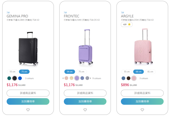 銅鑼灣American Tourister開倉低至4折！行李箱勁減過千元 30吋大喼$592買到！
