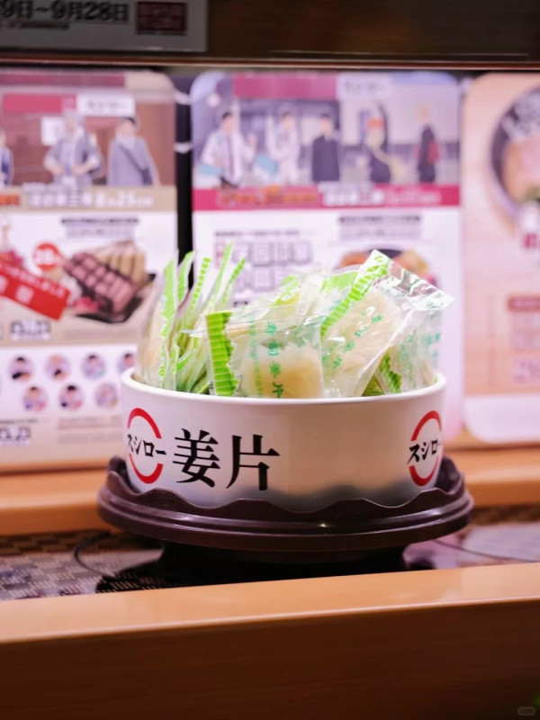 照片來源：小紅書@寿司郎