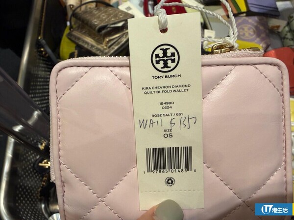 現場直擊｜銅鑼灣Sogo Tory Burch開倉低至24折！手袋/銀包/卡套/服裝/鞋款$500起 必買15大經典手袋款