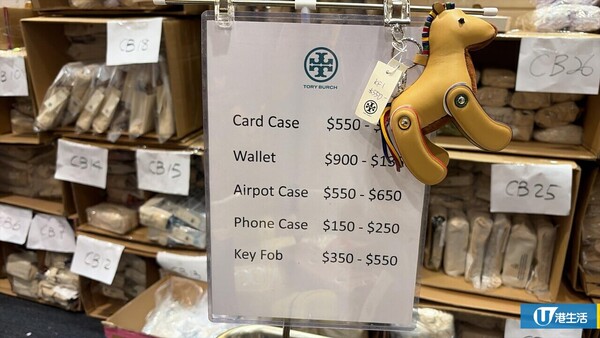 現場直擊｜銅鑼灣Sogo Tory Burch開倉低至24折！手袋/銀包/卡套/服裝/鞋款$500起 必買15大經典手袋款