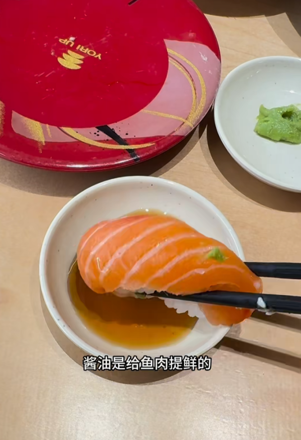 照片來源：小紅書@见见上引回转料理