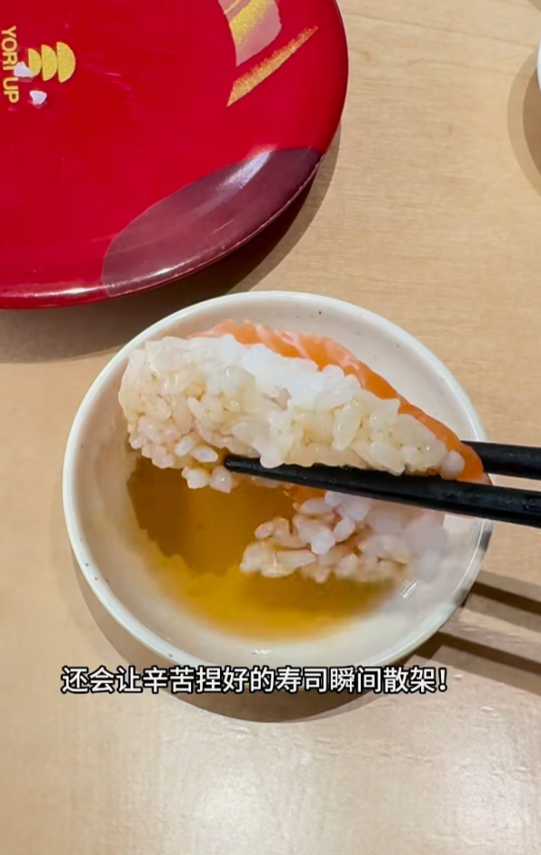 照片來源：小紅書@见见上引回转料理