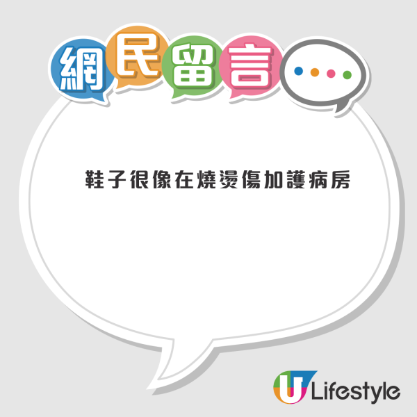 白鞋洗完「曝曬翻車」秒變黃！網民實測1招「神級急救法」零成本還原亮白！