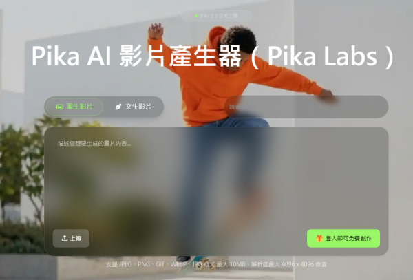 OpenAI突斬SoraAI影片 迪士尼急撤資10億美元【附AI拍片3巨頭替代】