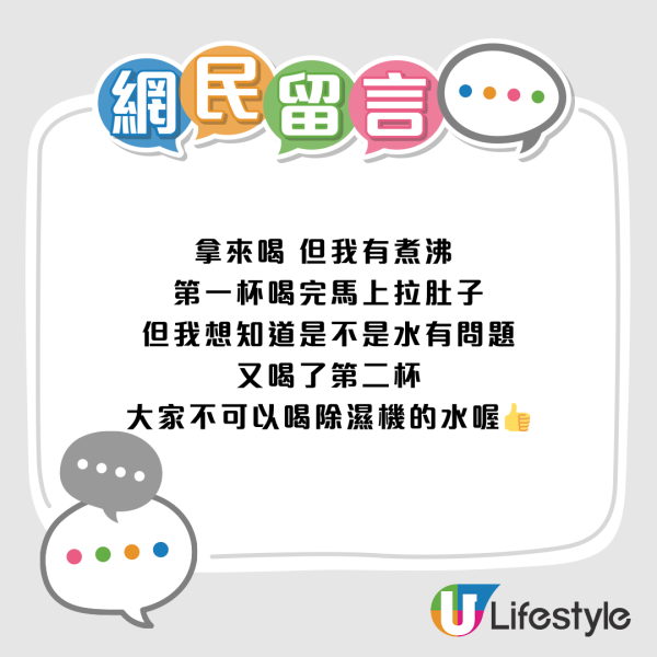 抽濕機水可否重用？網民直倒鋅盤惹議！專家：比馬桶污糟 教一招乾淨處理