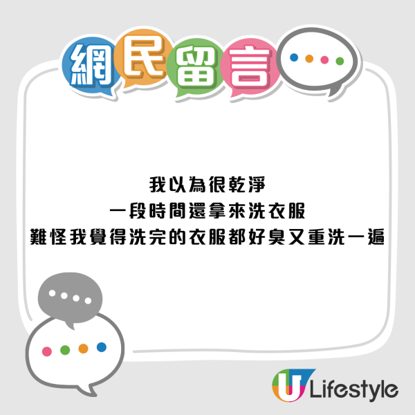 抽濕機水可否重用？網民直倒鋅盤惹議！專家：比馬桶污糟 教一招乾淨處理