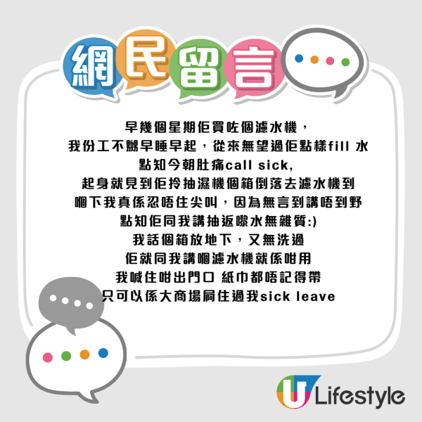抽濕機水可否重用？網民直倒鋅盤惹議！專家：比馬桶污糟 教一招乾淨處理