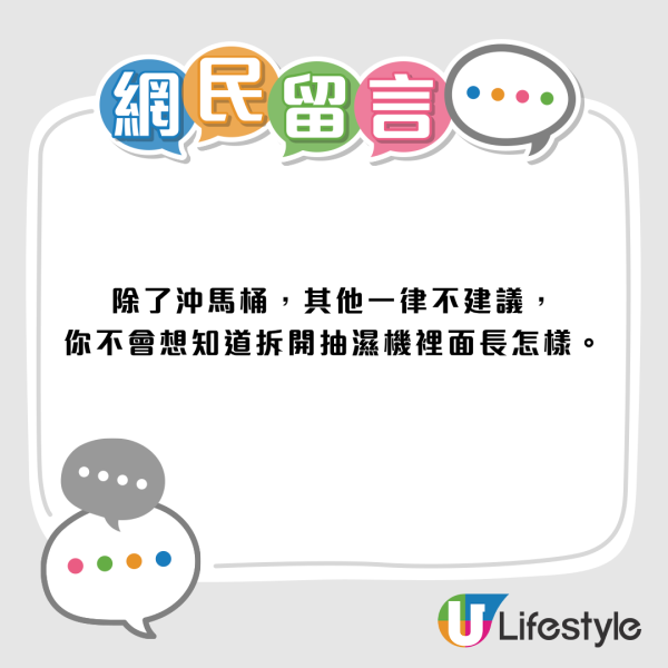 抽濕機水可否重用？網民直倒鋅盤惹議！專家：比馬桶污糟 教一招乾淨處理