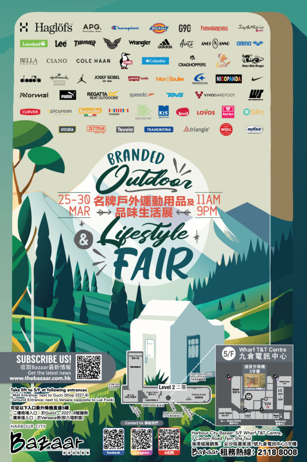 尖沙咀海港城運動名牌開倉低至3折！一連6日 運動服飾/運動鞋/外套/行山鞋$99起！