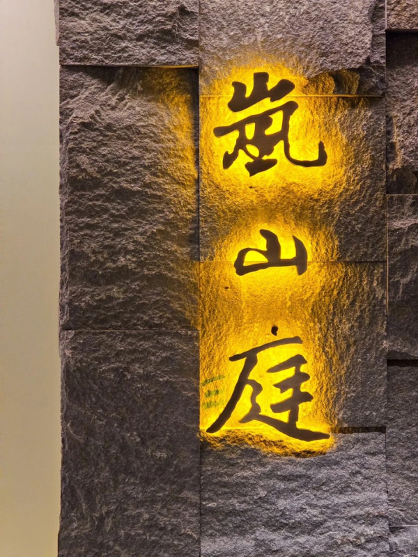 照片來源：小紅書@木木可美式