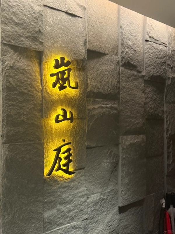 照片來源：小紅書@人生弟不熟