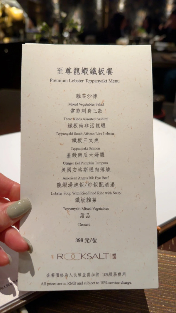 照片來源：小紅書@小水瓶