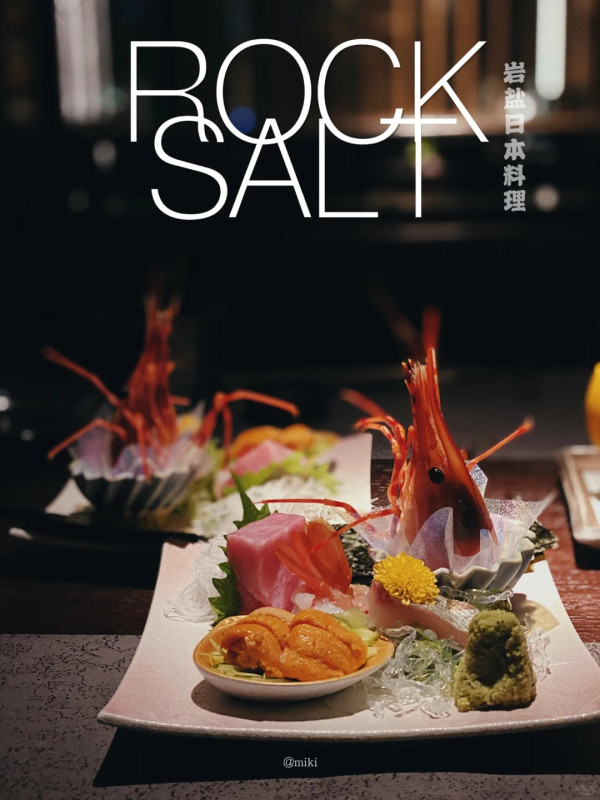 照片來源：小紅書@miki：