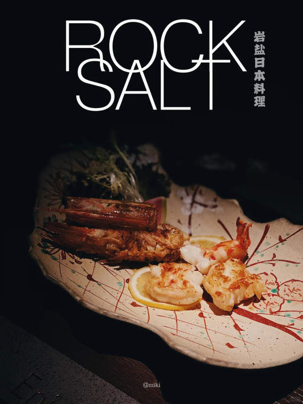 照片來源：小紅書@miki：