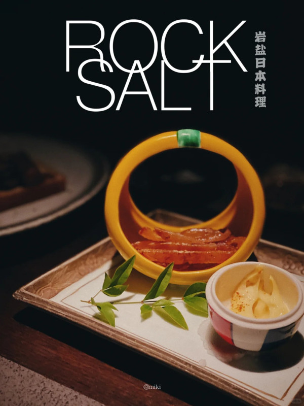 照片來源：小紅書@miki：