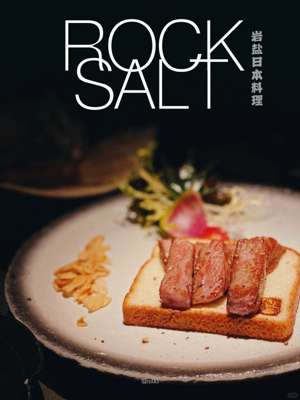 照片來源：小紅書@miki：