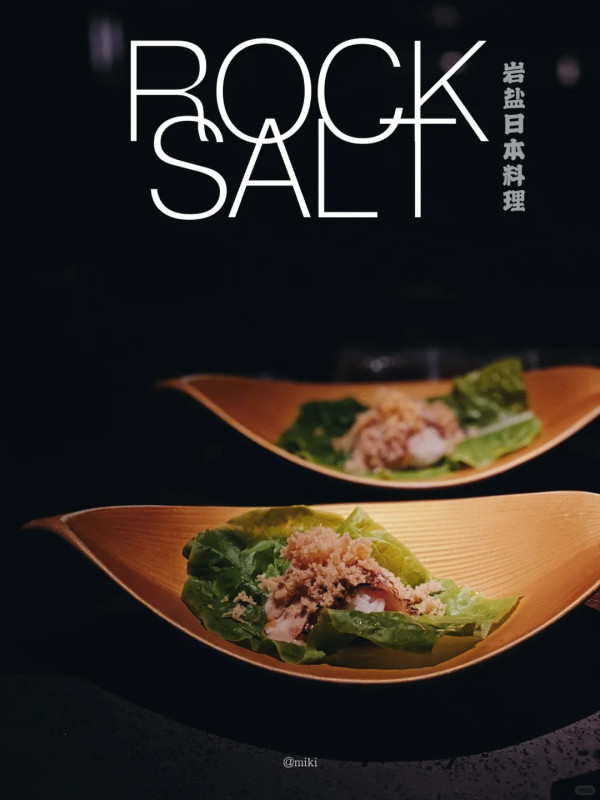 照片來源：小紅書@miki：