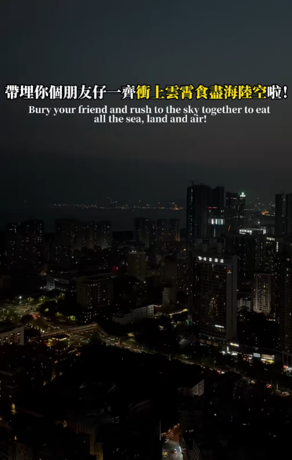 照片來源：小紅書@玩樂信號局