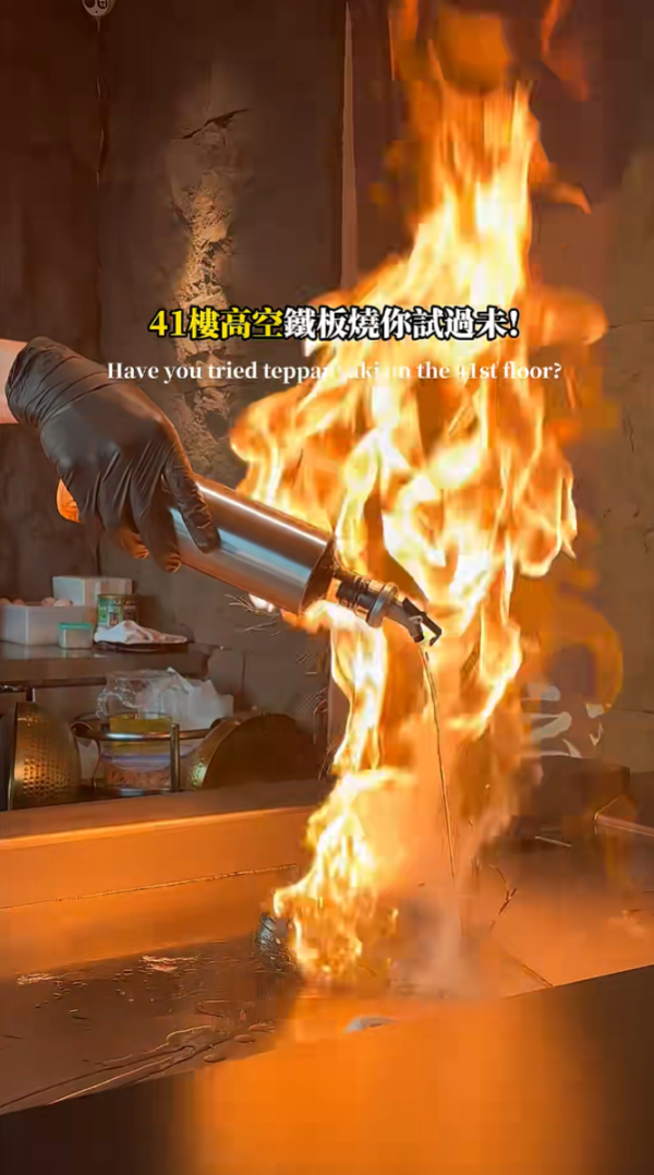 照片來源：小紅書@玩樂信號局