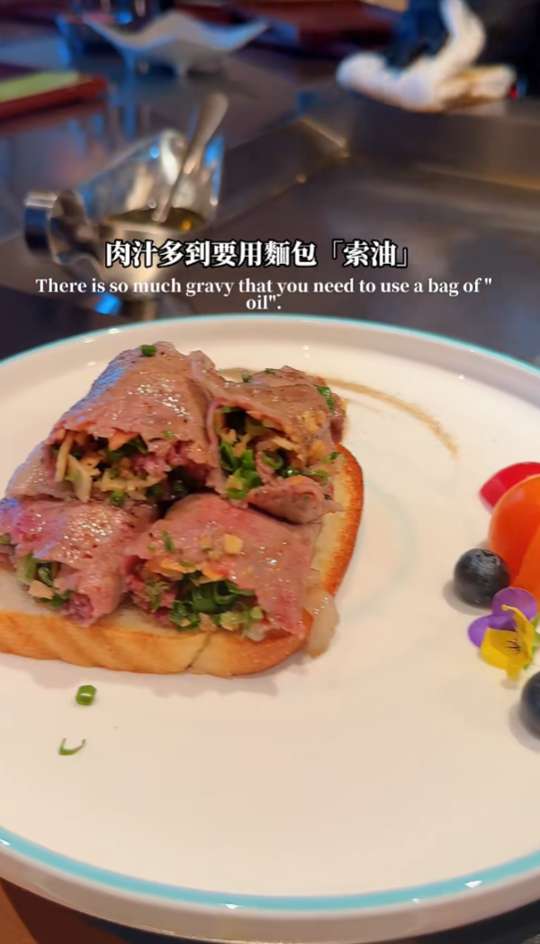 照片來源：小紅書@玩樂信號局