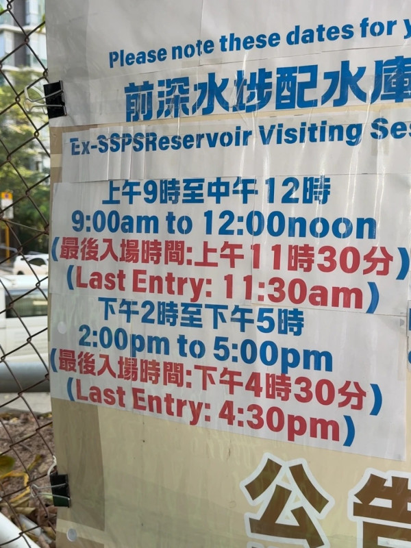 深水埗地下「百年古堡」小紅書爆紅！網民朝聖羅馬秘境：免費打卡免預約