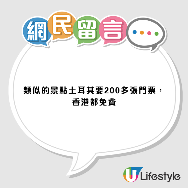 深水埗地下「百年古堡」小紅書爆紅！網民朝聖羅馬秘境：免費打卡免預約