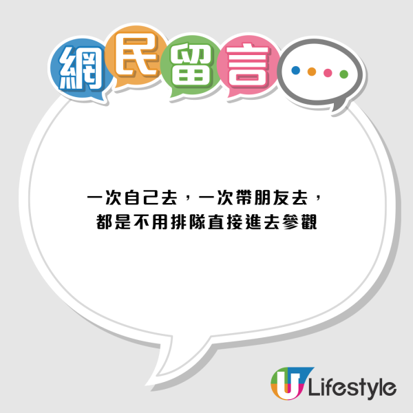 深水埗地下「百年古堡」小紅書爆紅！網民朝聖羅馬秘境：免費打卡免預約