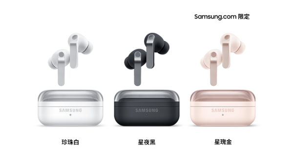【2026無線耳機推介】降噪耳機4款平替AirPods Pro3！價錢、音質、續航力比較播足8小時夠飛日本