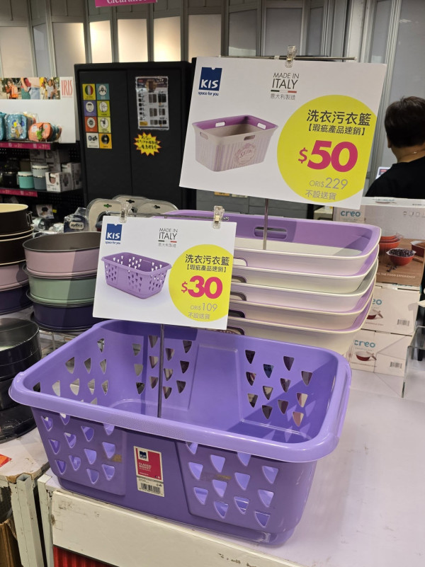 尖沙咀海港城運動名牌開倉低至3折！一連6日 運動服飾/運動鞋/外套/行山鞋$99起！