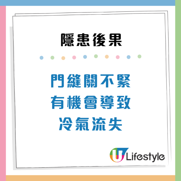 雪櫃門黐旅行磁石極傷機？專家警告4大短命後果：隨時變「食電怪」 附保養方法