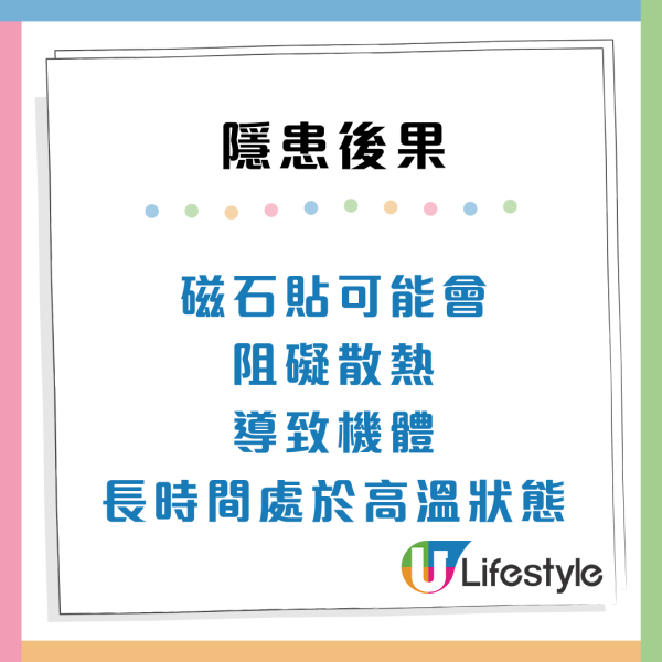 雪櫃門黐旅行磁石極傷機？專家警告4大短命後果：隨時變「食電怪」 附保養方法