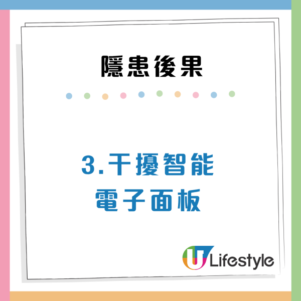 雪櫃門黐旅行磁石極傷機？專家警告4大短命後果：隨時變「食電怪」 附保養方法