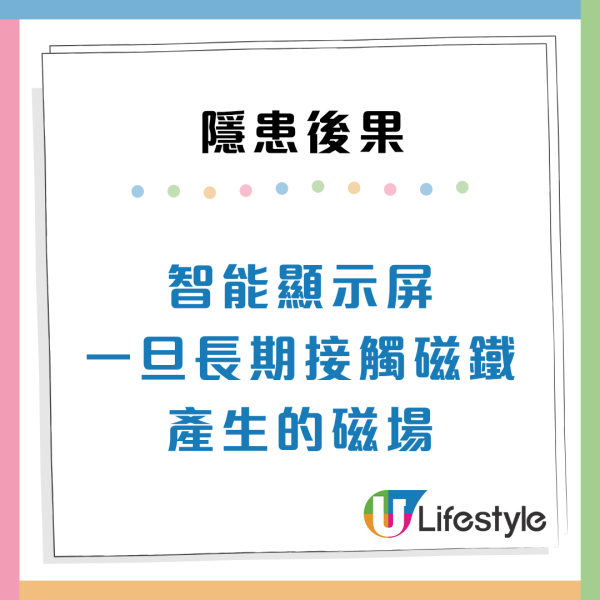 雪櫃門黐旅行磁石極傷機？專家警告4大短命後果：隨時變「食電怪」 附保養方法