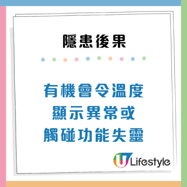 雪櫃門黐旅行磁石極傷機？專家警告4大短命後果：隨時變「食電怪」 附保養方法