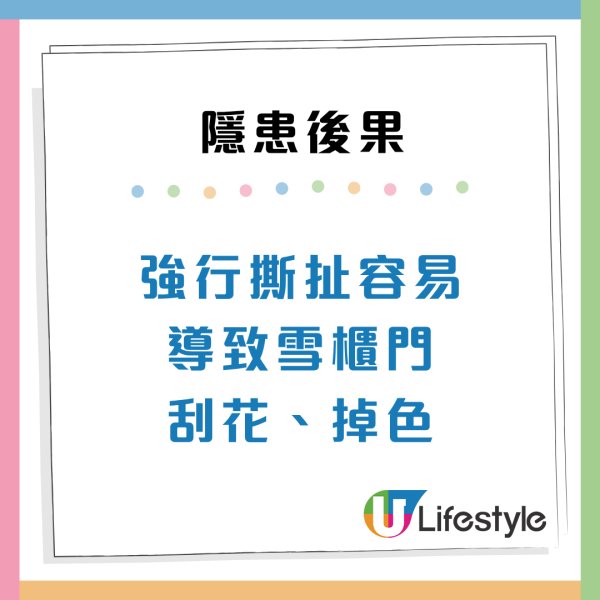 雪櫃門黐旅行磁石極傷機？專家警告4大短命後果：隨時變「食電怪」 附保養方法