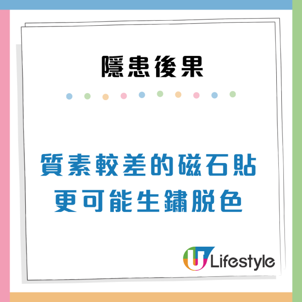 雪櫃門黐旅行磁石極傷機？專家警告4大短命後果：隨時變「食電怪」 附保養方法