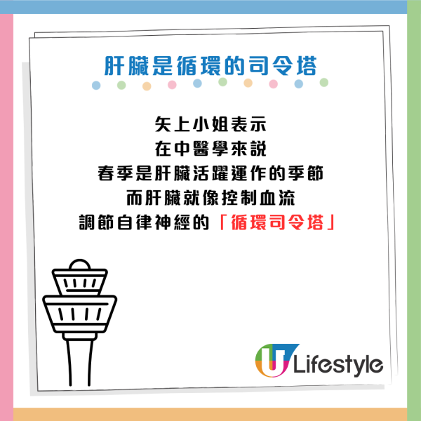 圖片資料來源：《Diamond Online》