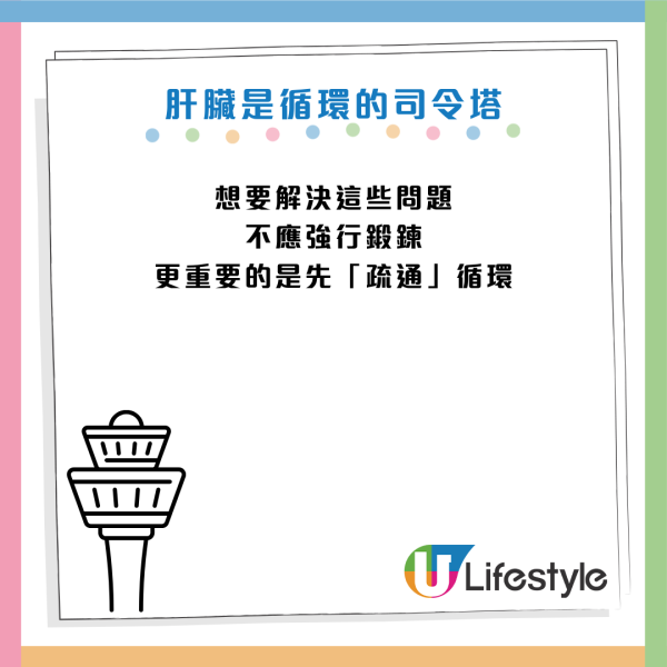 圖片資料來源：《Diamond Online》