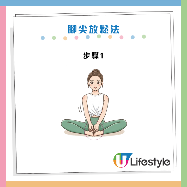 圖片資料來源：《Diamond Online》