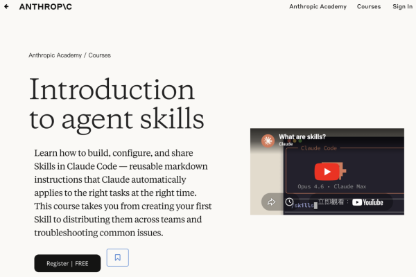 打工仔自我增值｜AI公司推出15大免費線上課程！API應用/寫程式都有！彈性學習仲有證書拎