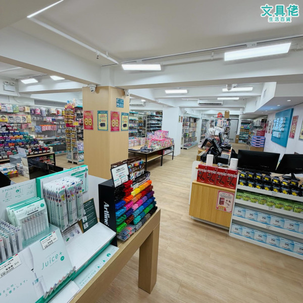 文具佬港島開4000呎新店！限時開幕優惠！全場買滿$100即享88折